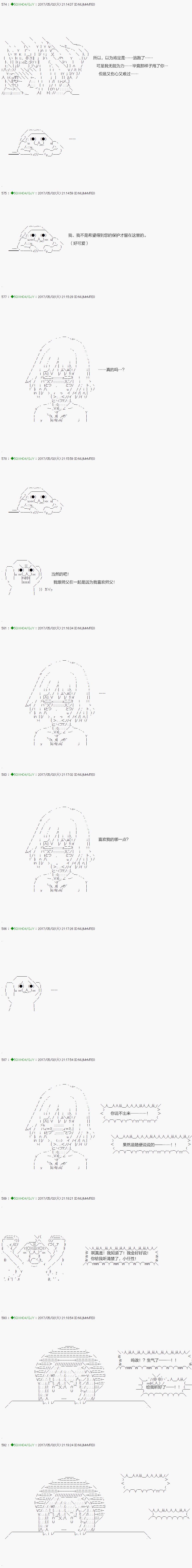 第55.1话