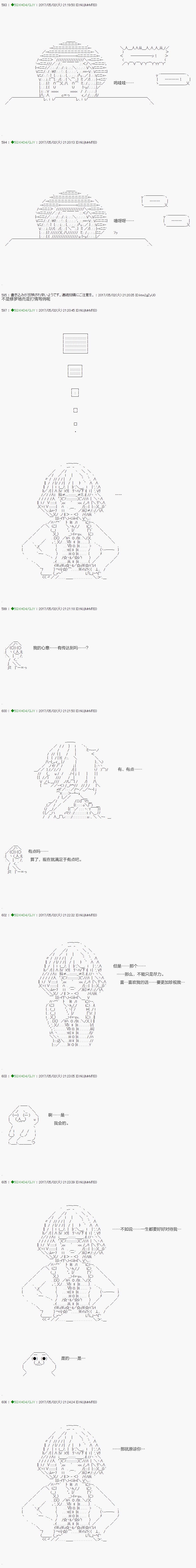 第55.1话