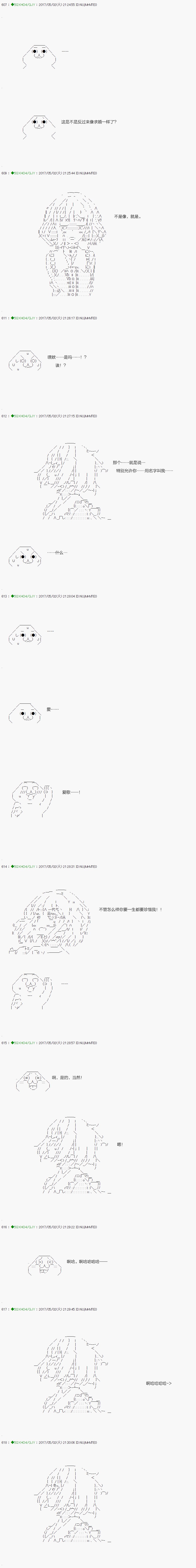 第55.1话