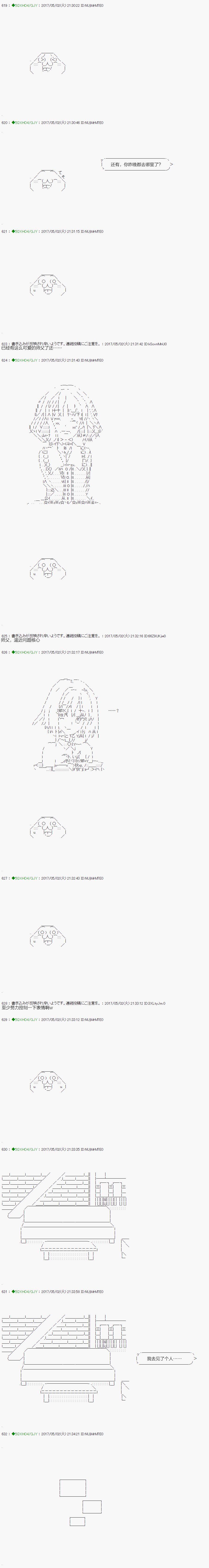 第55.1话