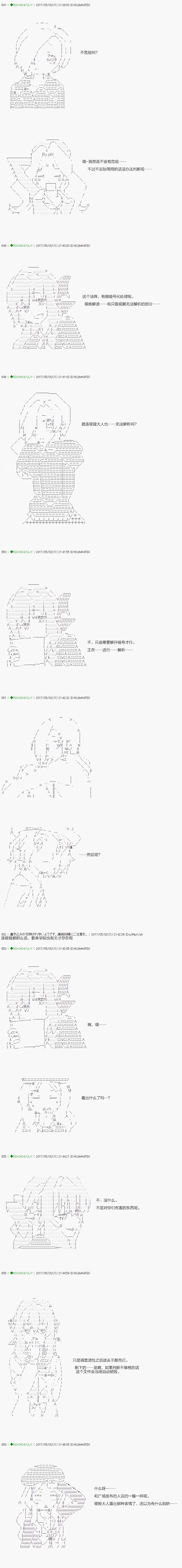 第55.2话