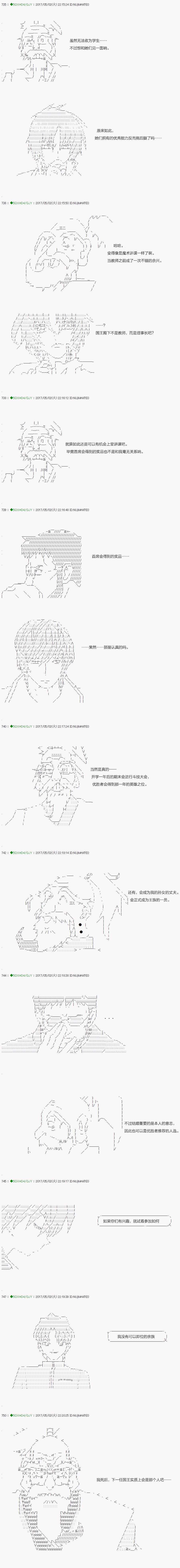 第55.2话