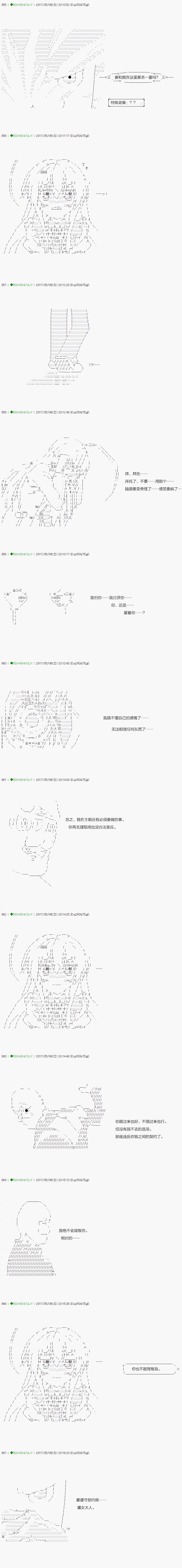 第56.1话