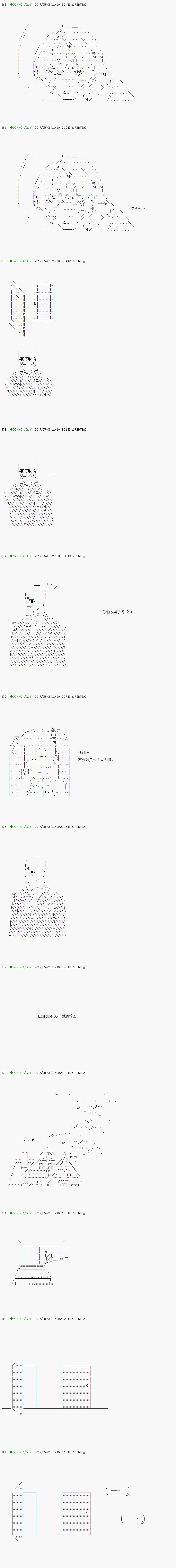 第56.1话