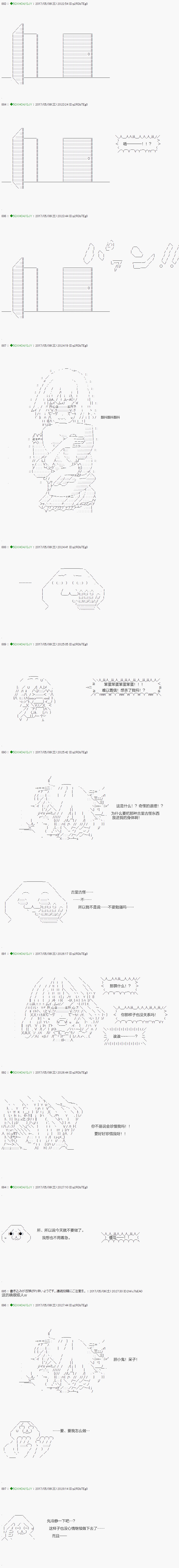 第56.1话