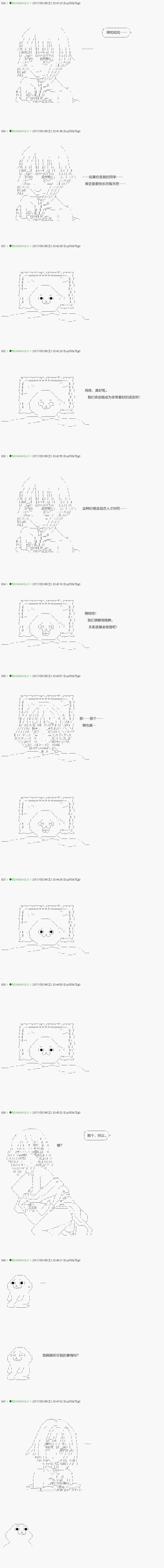 第56.1话