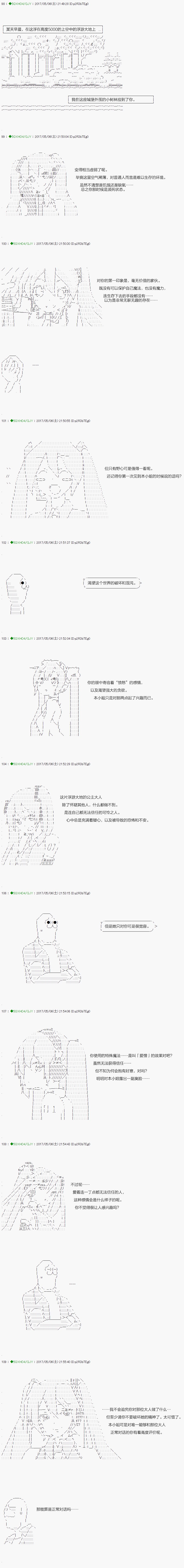 第56.2话