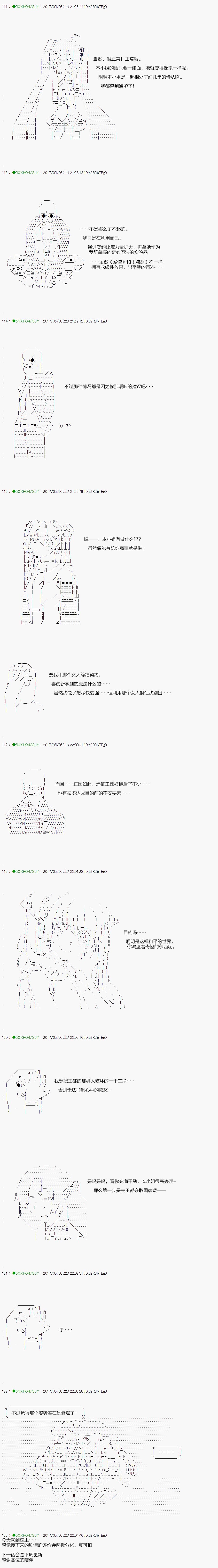 第56.2话