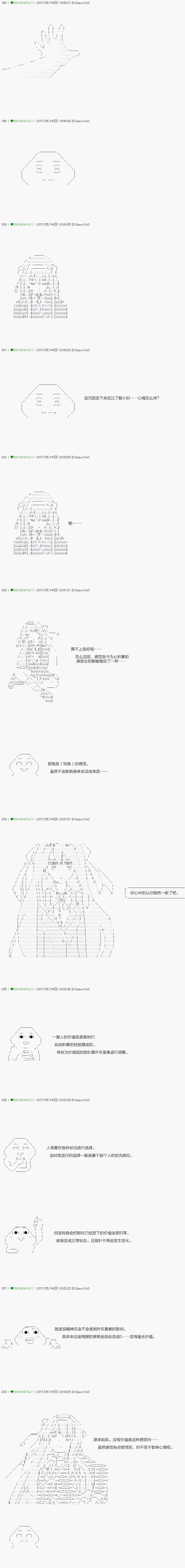 第57.1话