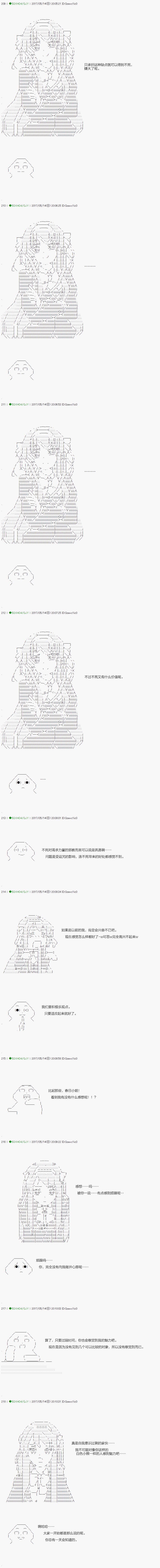 第57.1话