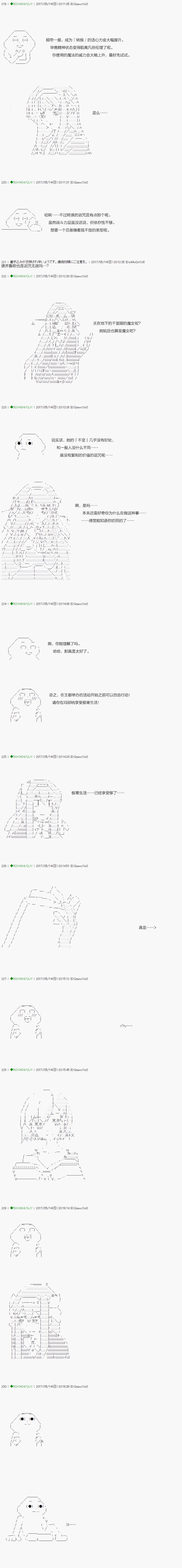 第57.1话