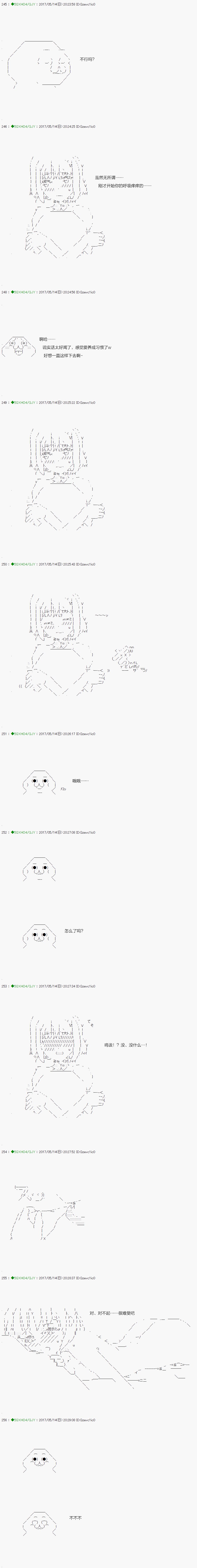第57.1话