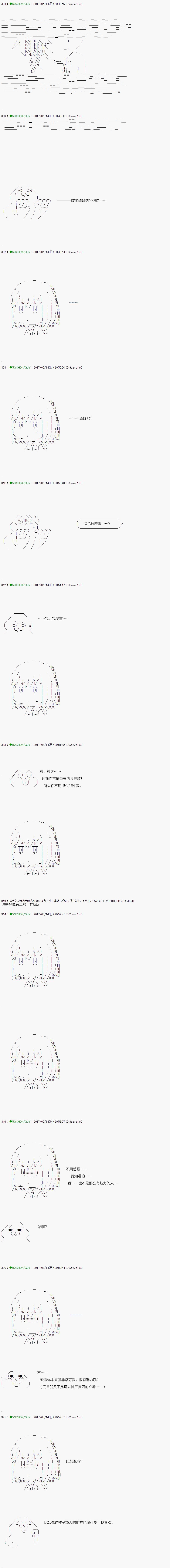 第57.1话