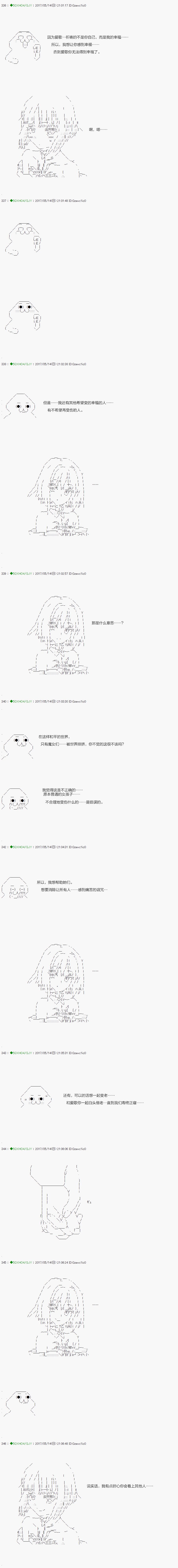 第57.1话