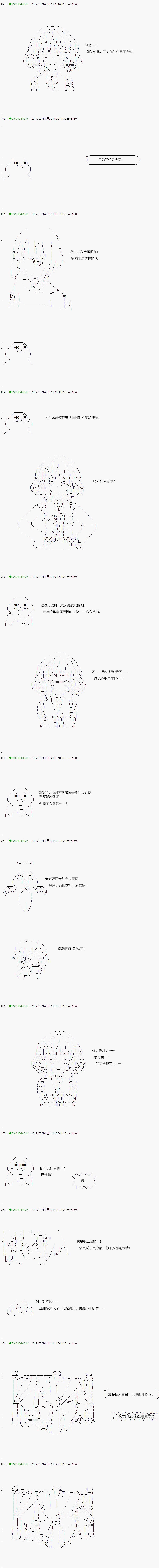 第57.1话