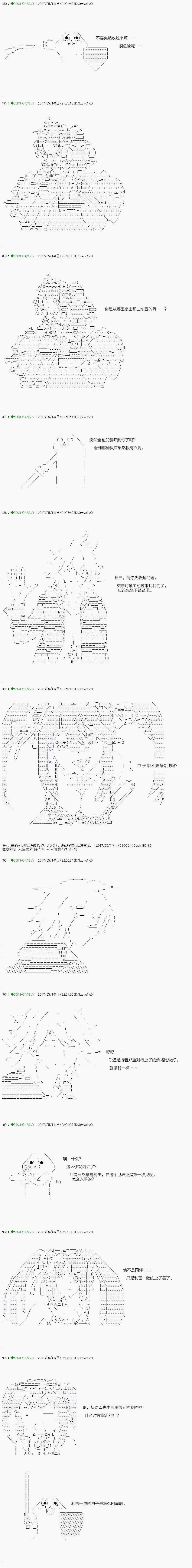 第57.2话