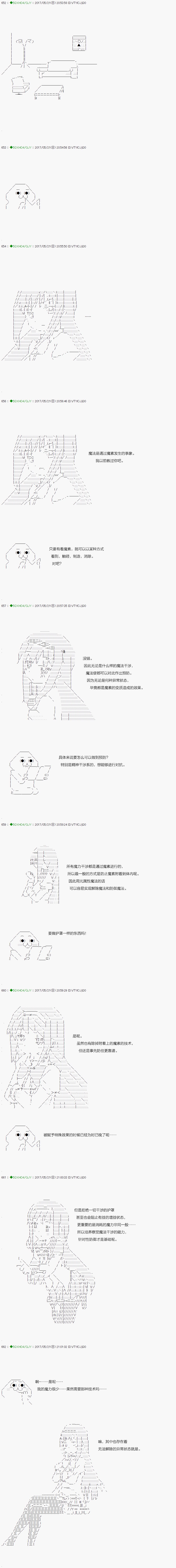 第58.1话