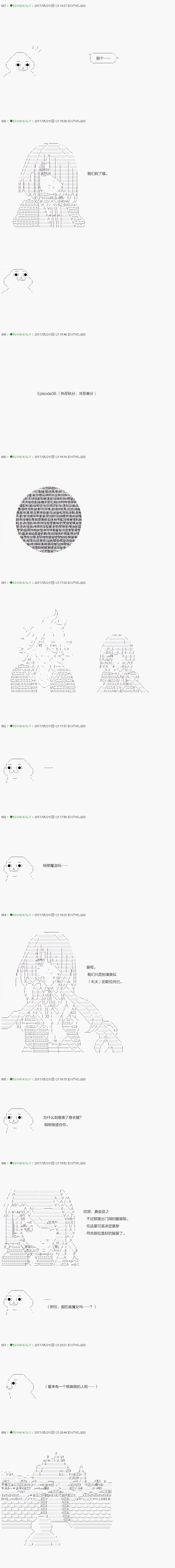 第58.1话