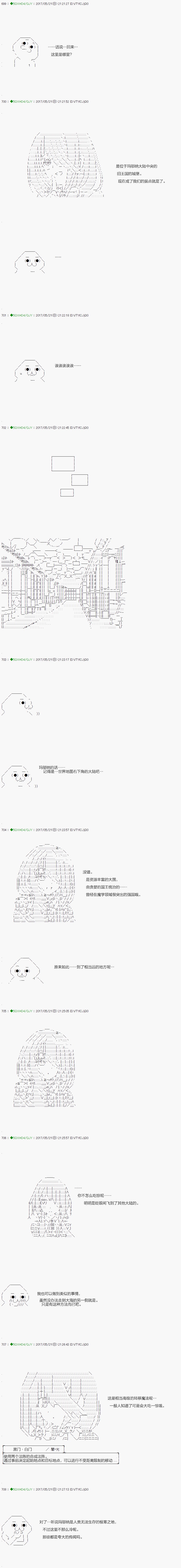 第58.1话