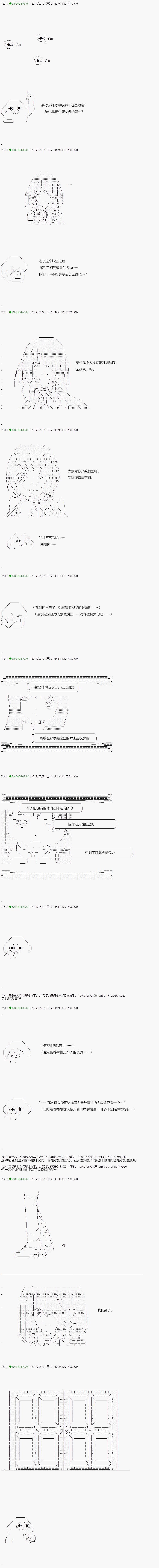 第58.1话