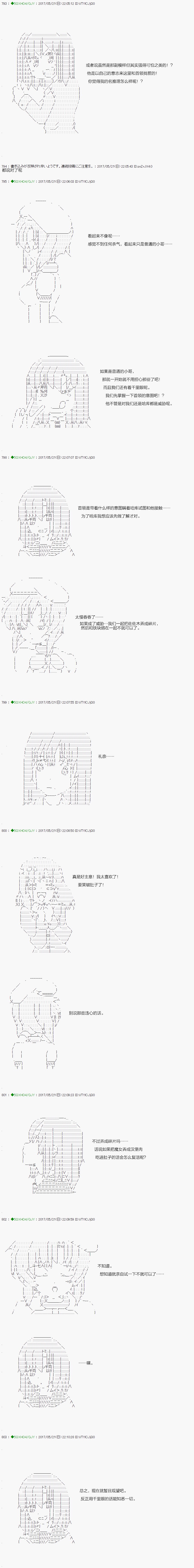 第58.2话