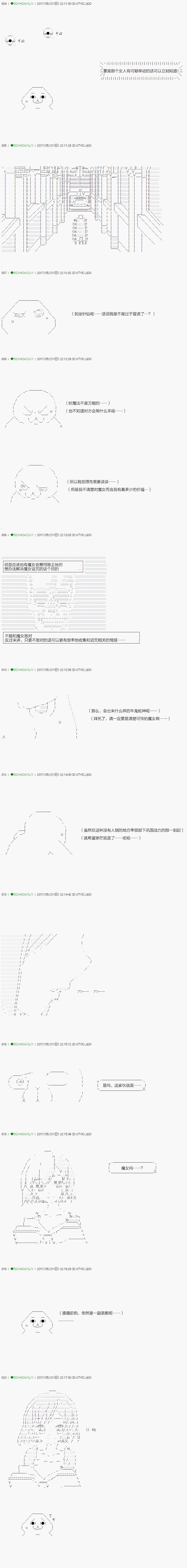 第58.2话
