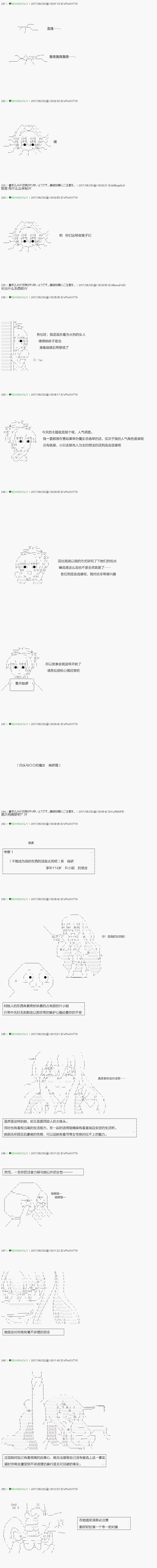 病娇篇