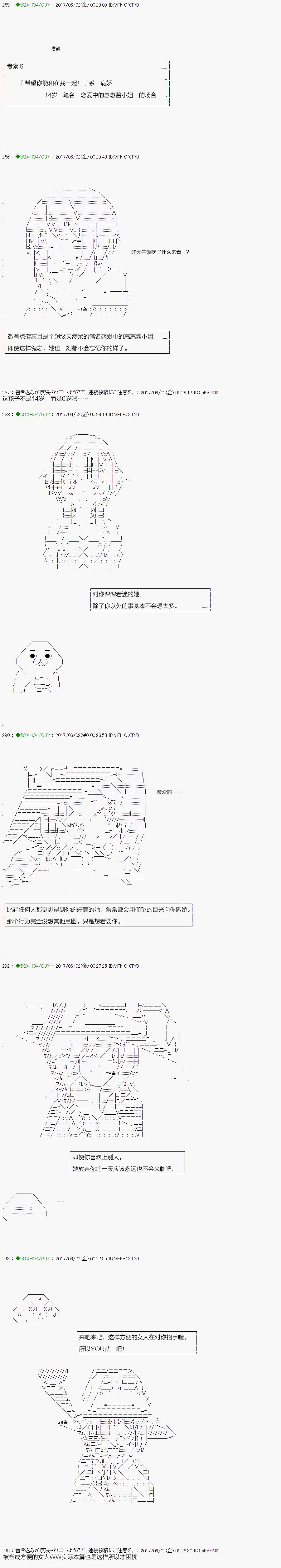 病娇篇