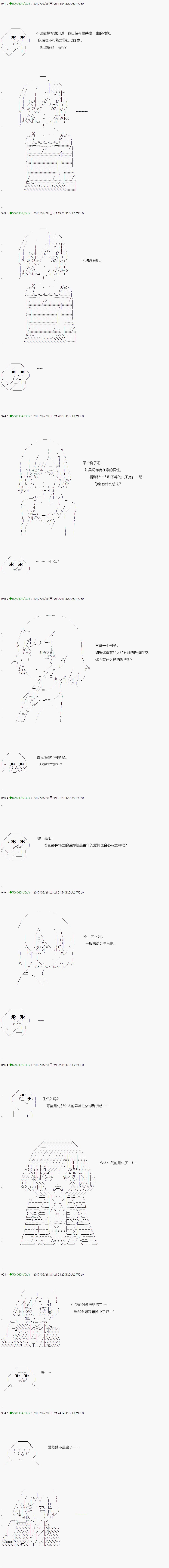 第59.1话