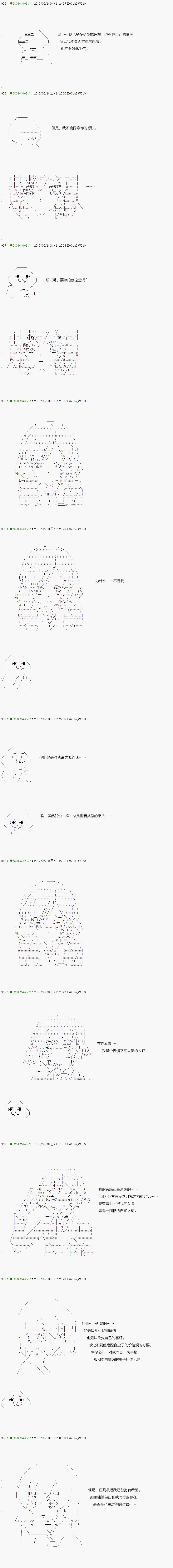 第59.1话