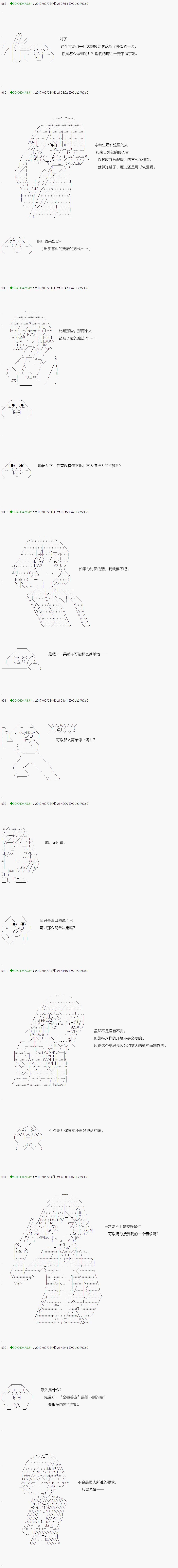 第59.1话
