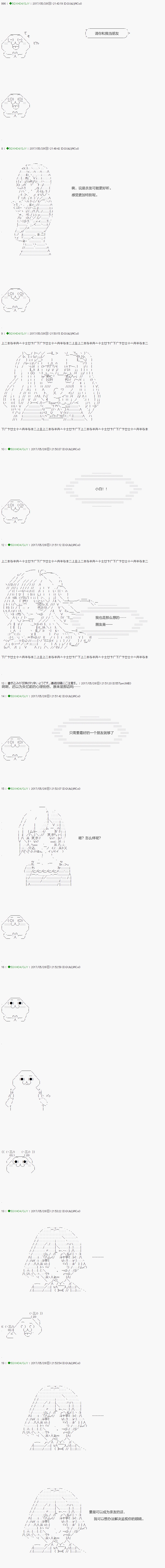 第59.1话