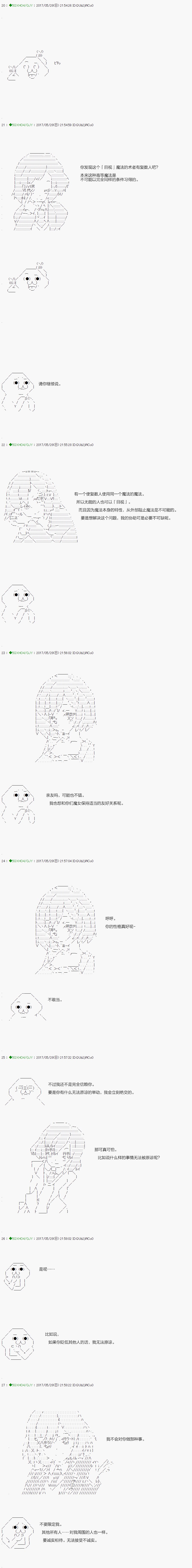 第59.1话