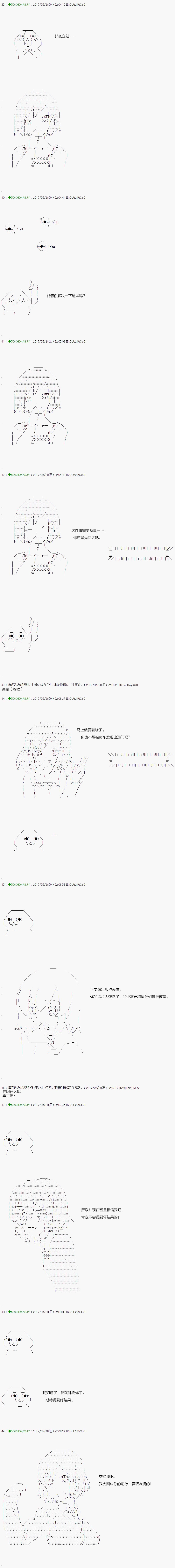 第59.1话