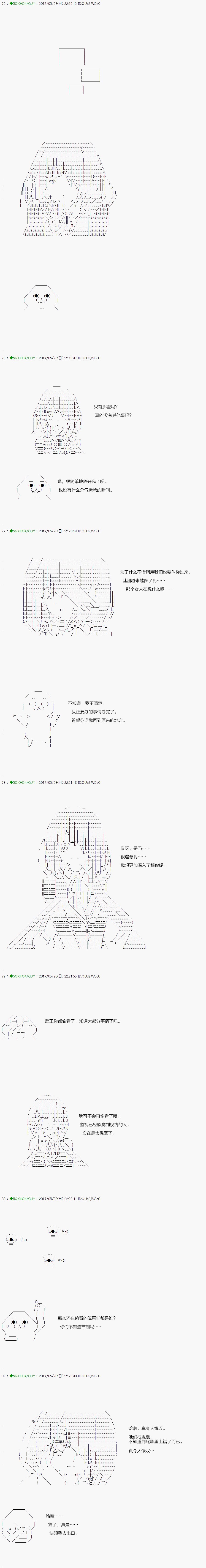 第59.2话