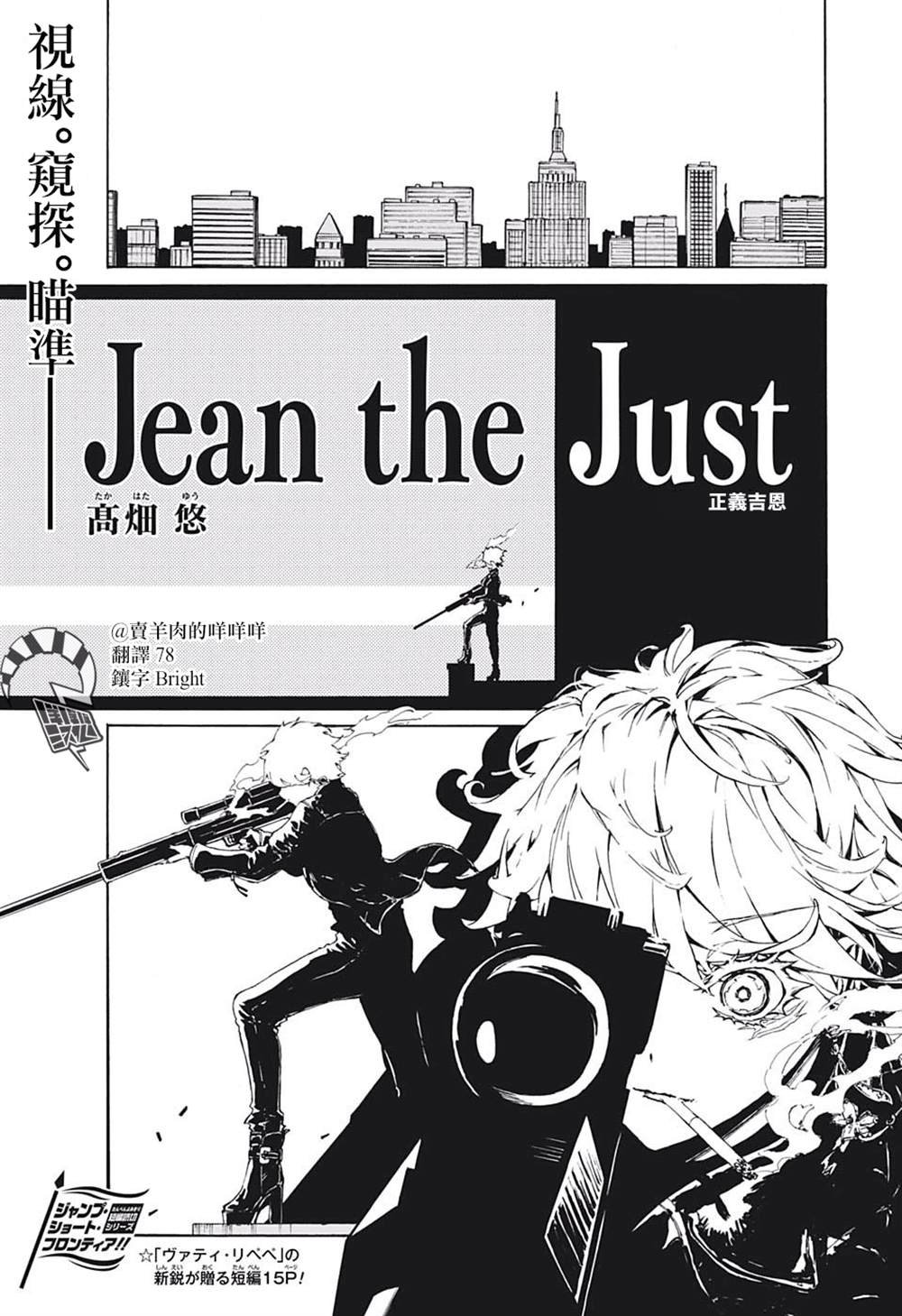 第1话