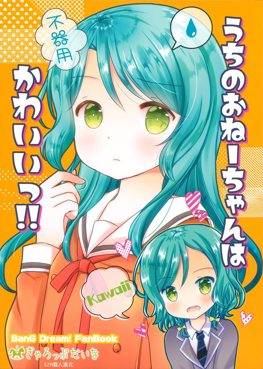 第1话
