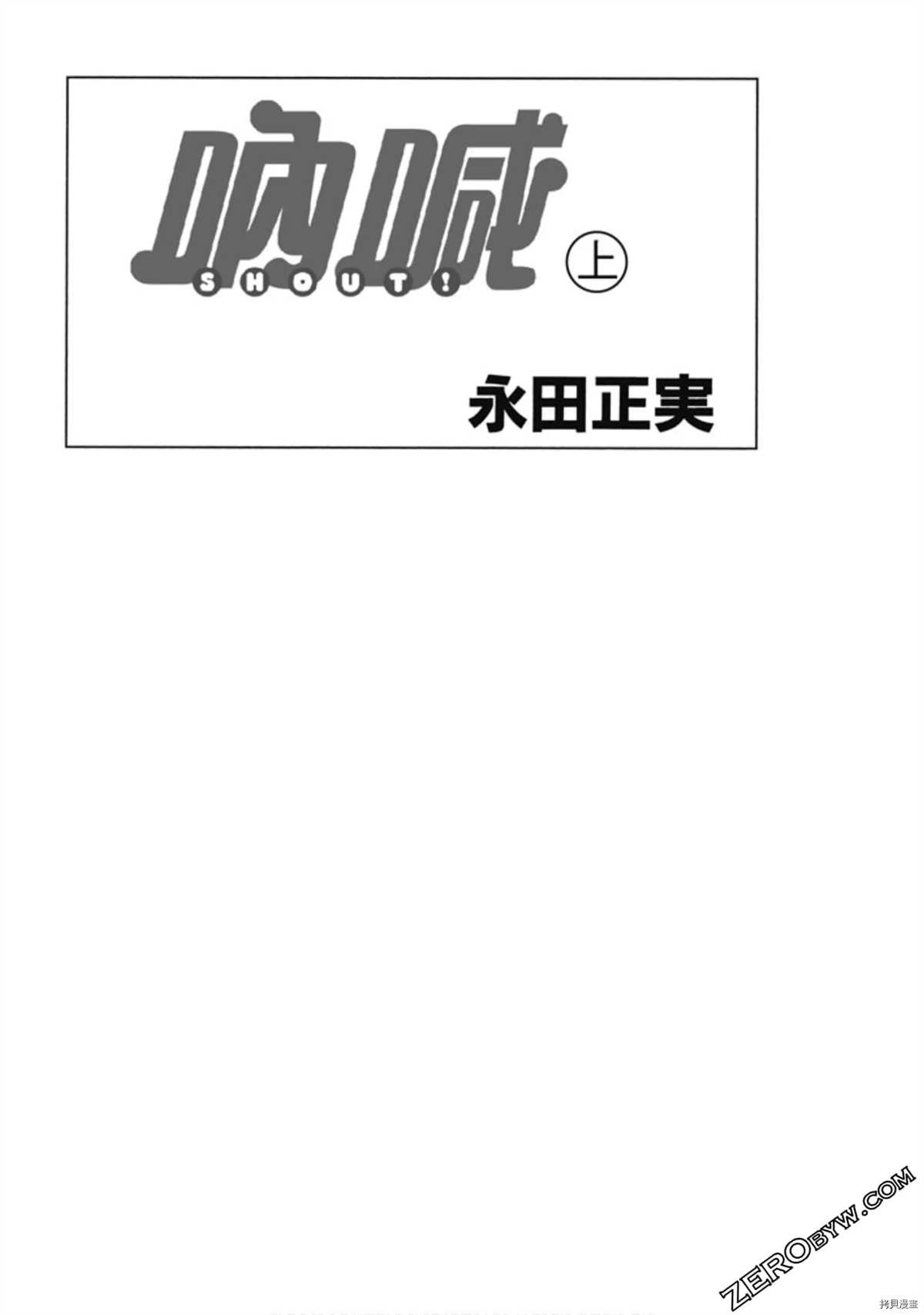第1卷