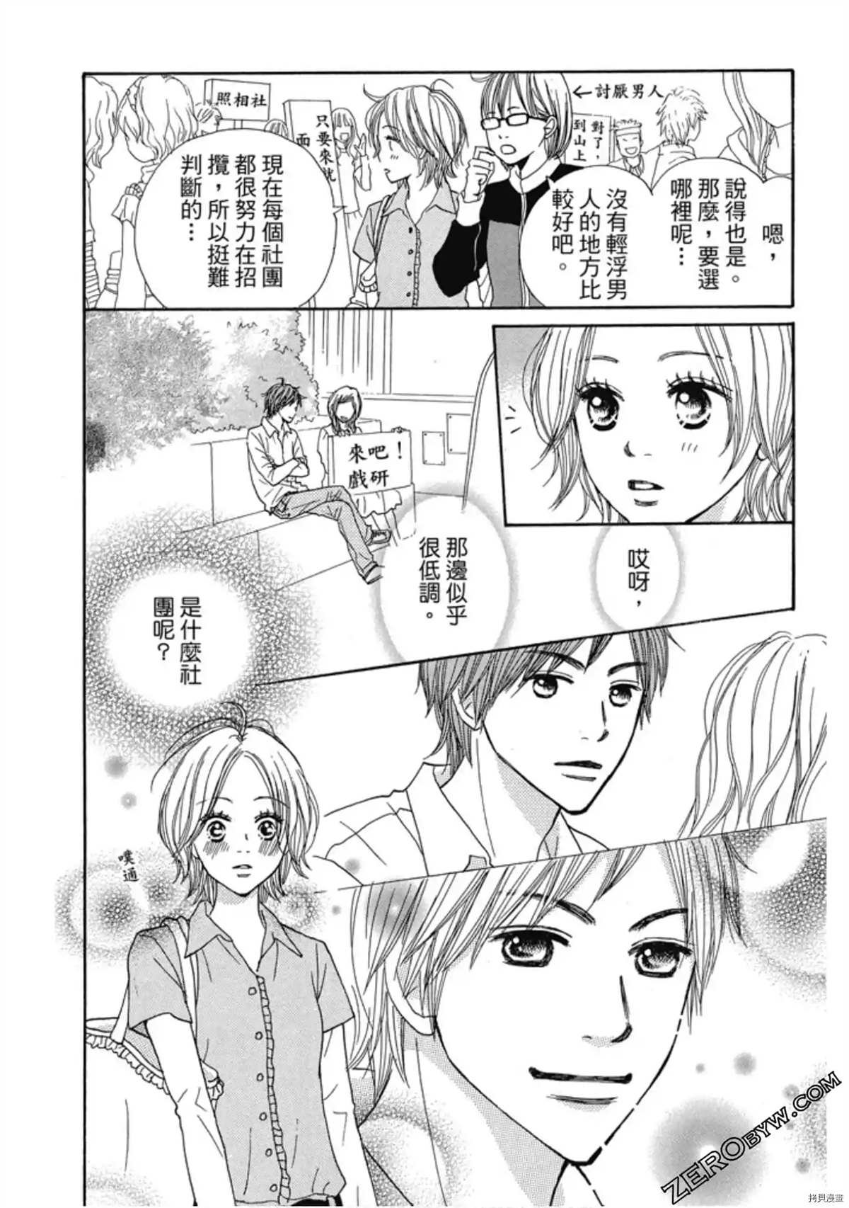 第1卷