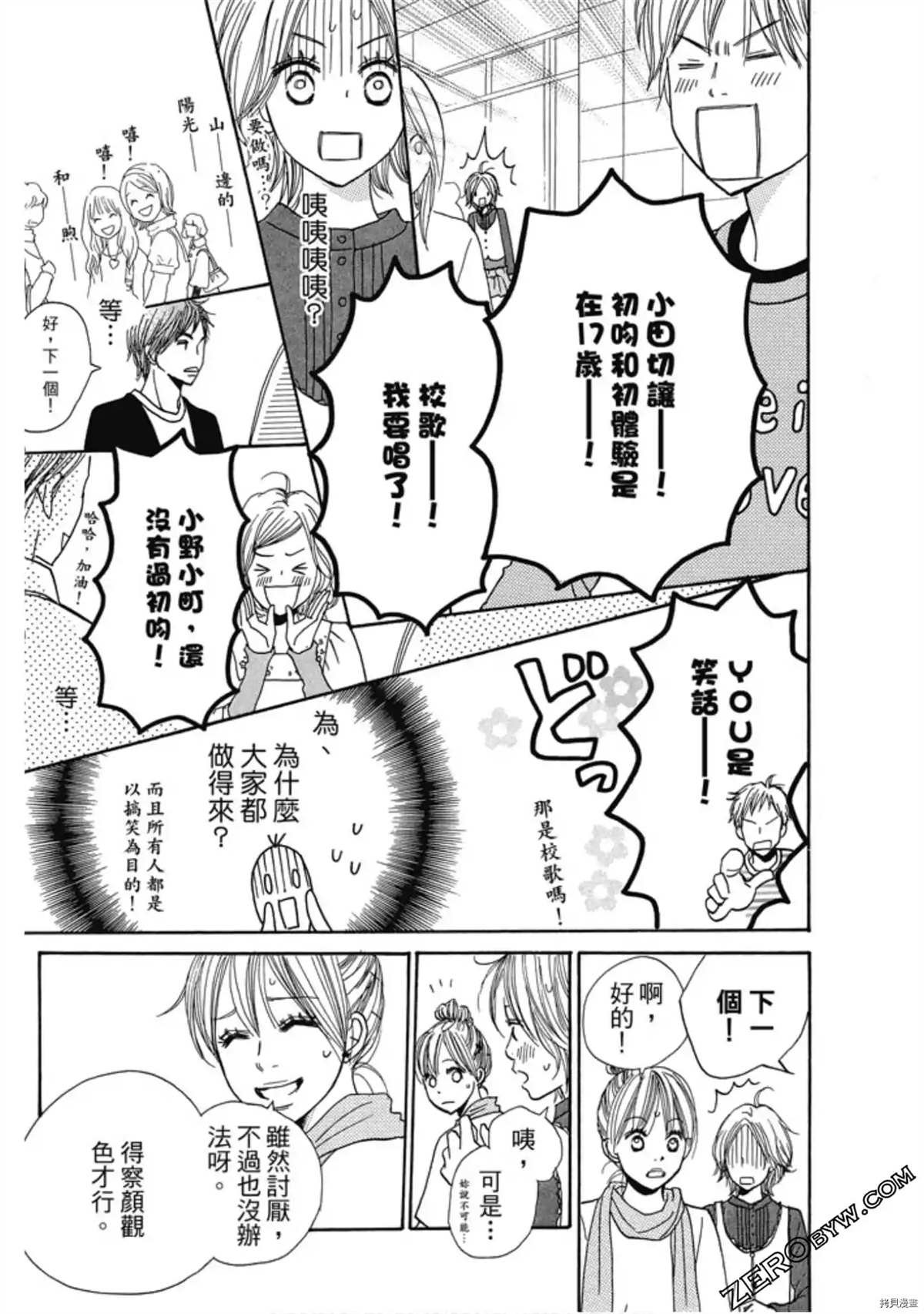 第1卷