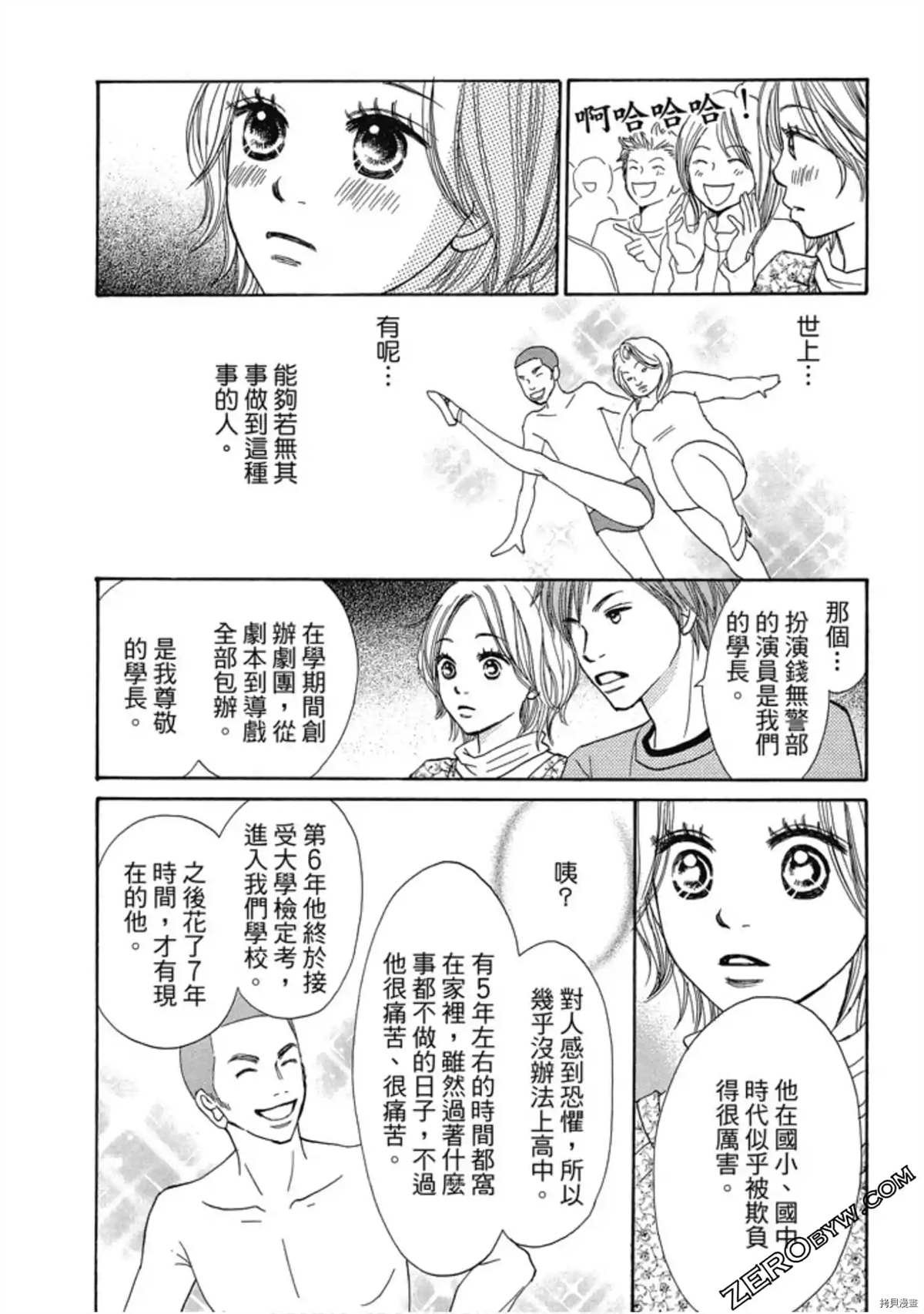 第1卷