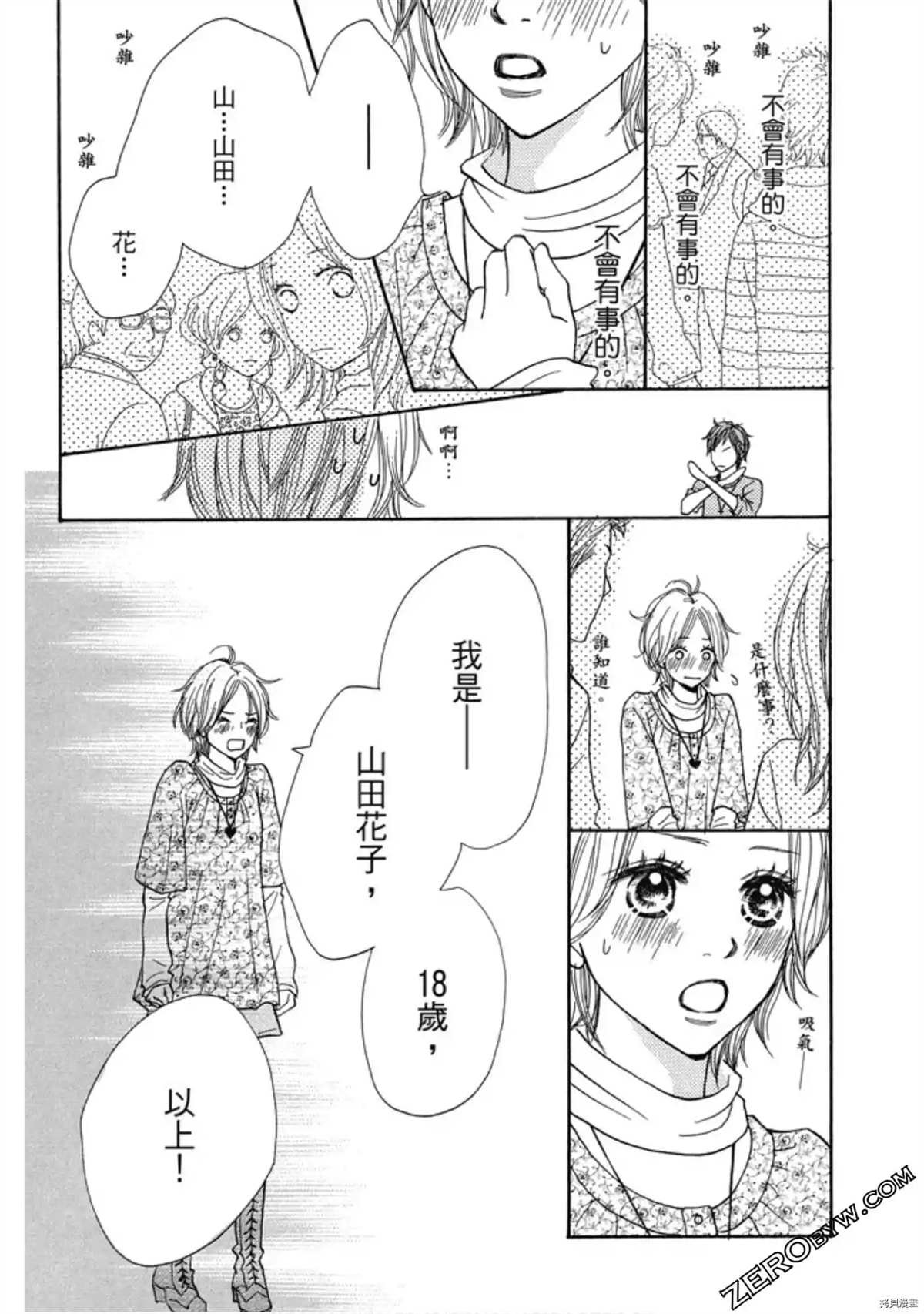 第1卷