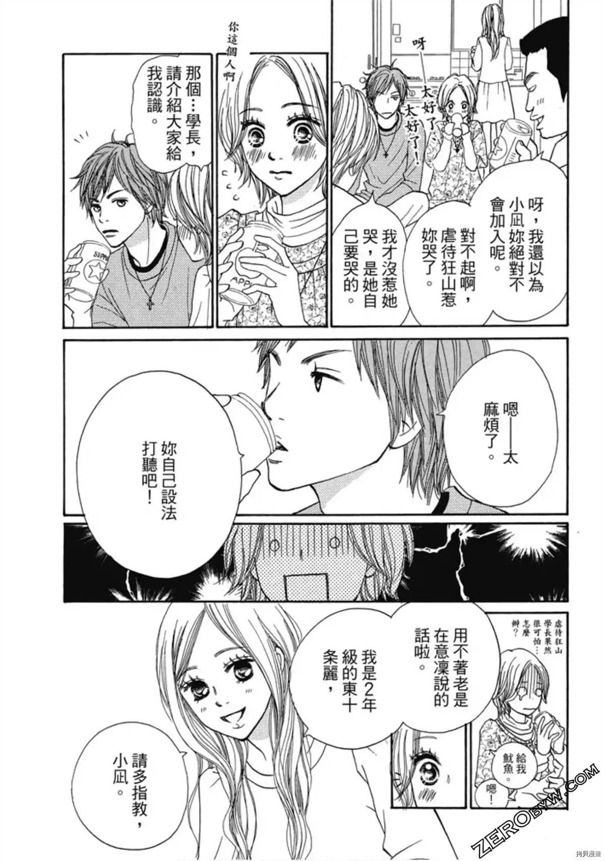 第1卷