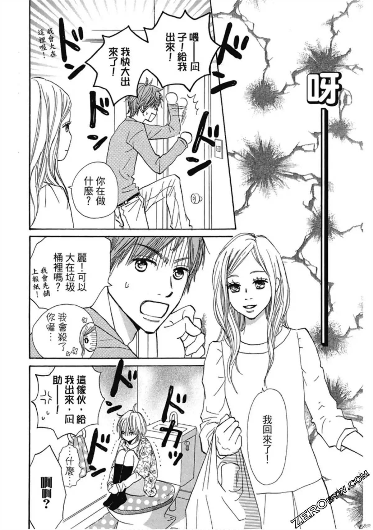 第1卷
