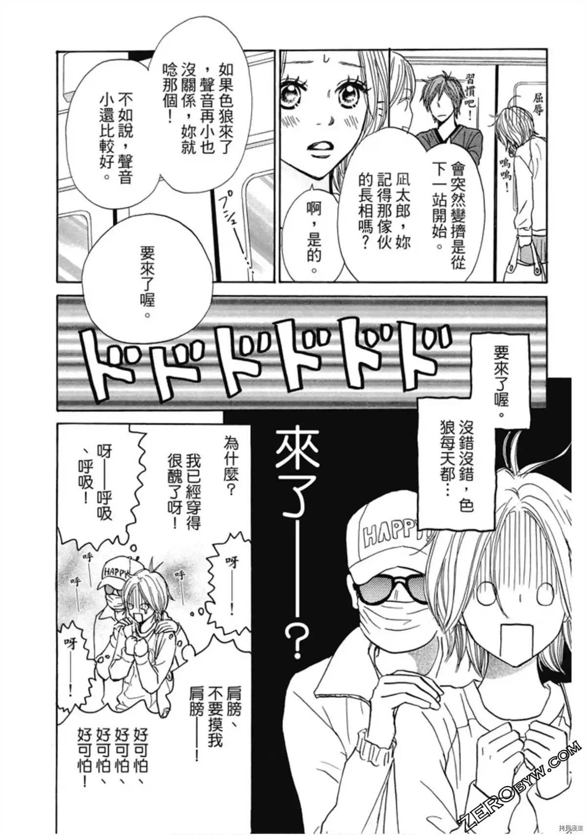 第1卷