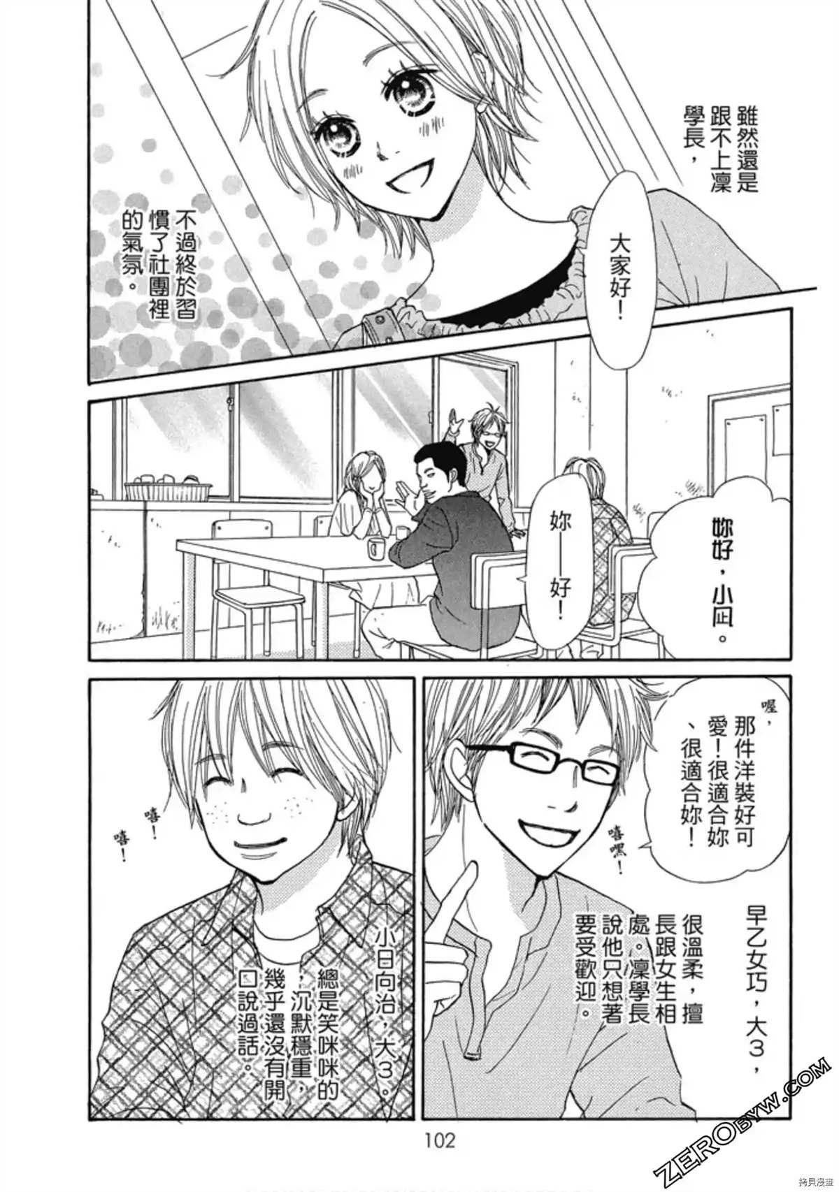 第1卷