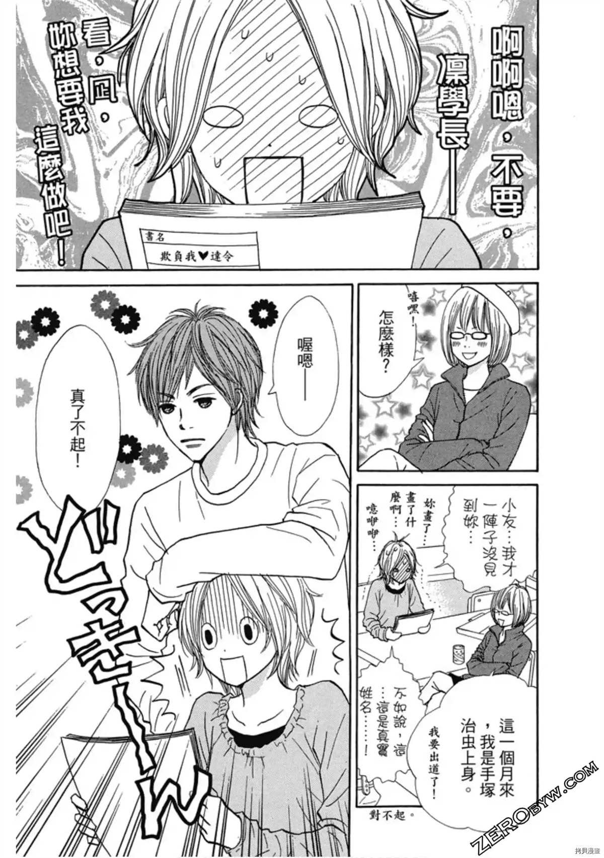 第1卷