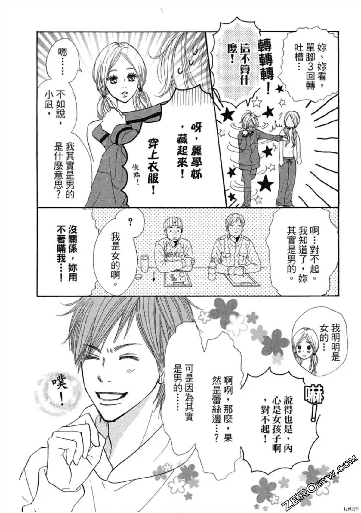 第1卷