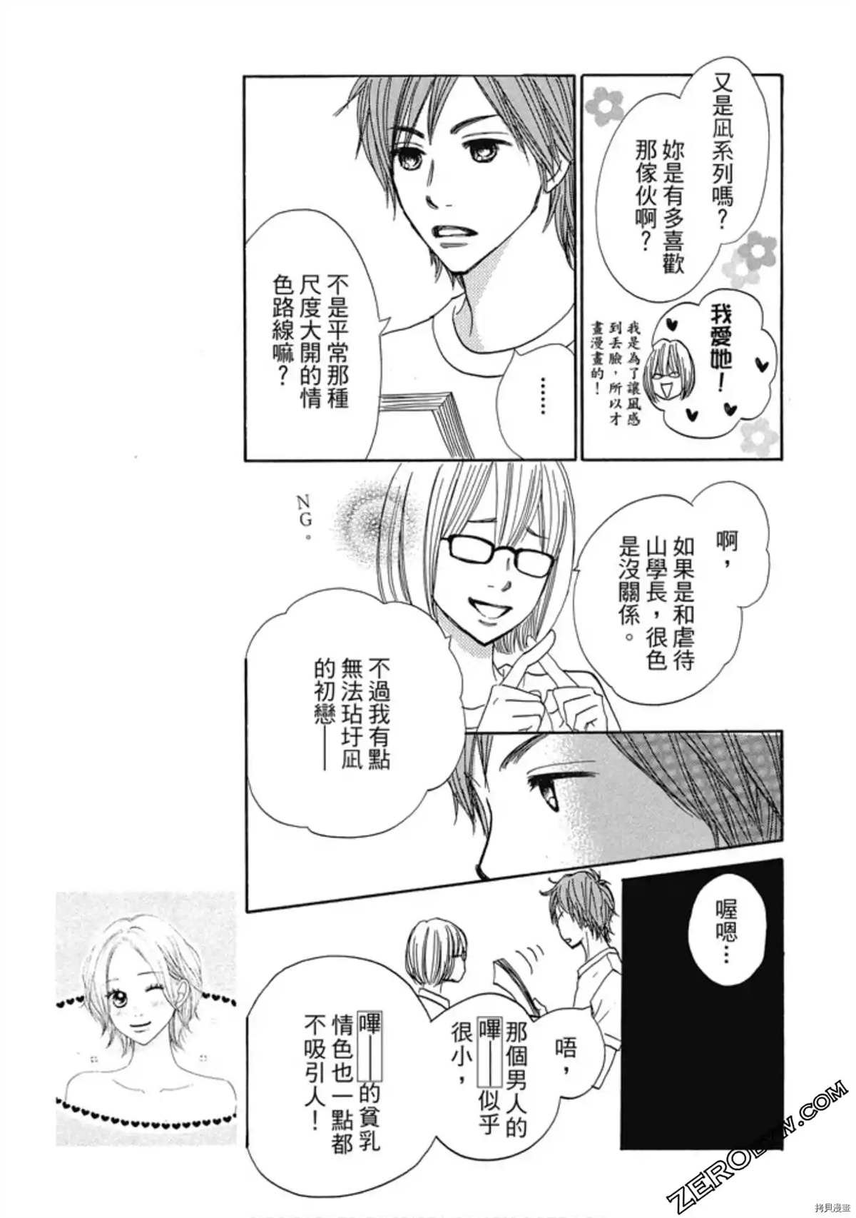 第1卷