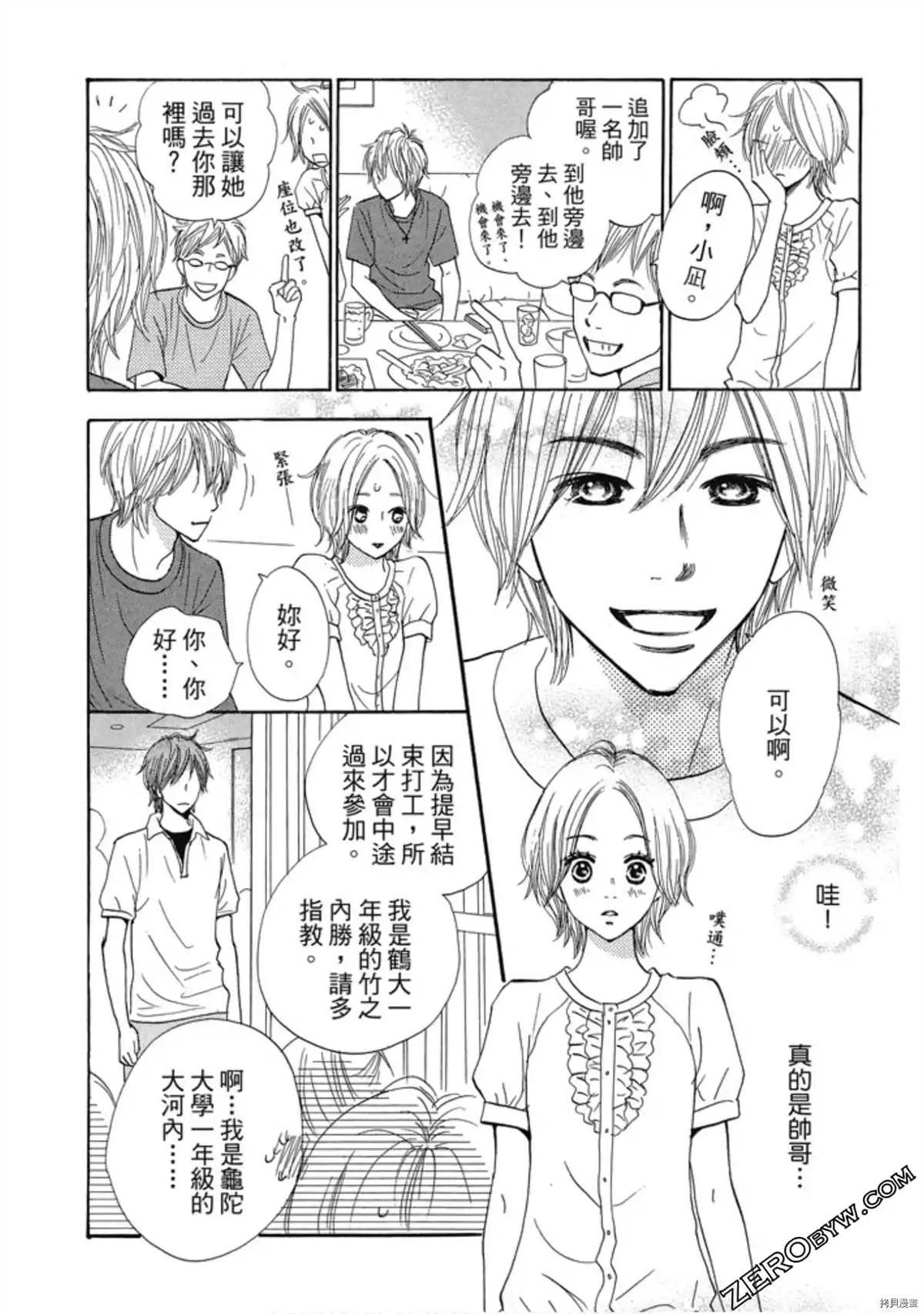 第1卷